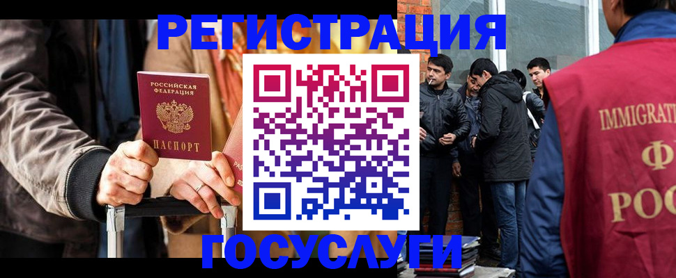 прописка паспорт в Балахне